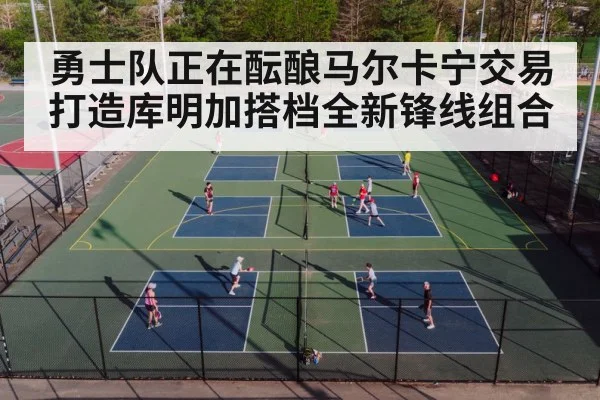 basketball court
